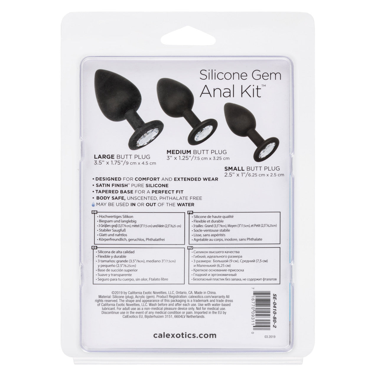 Silicone Gem Anal Kit - Thorn & Feather